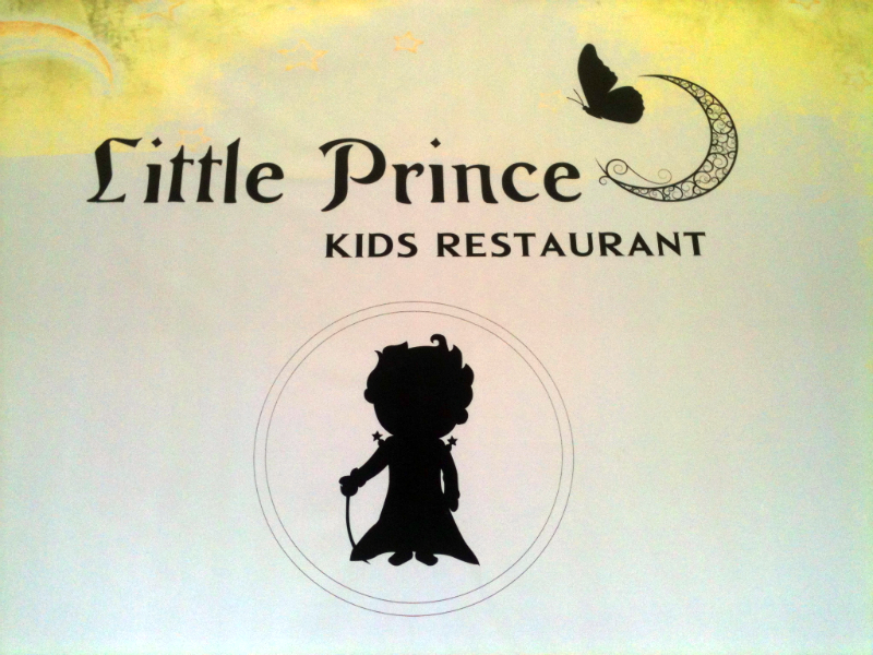 Little Prince: Kids Restaurant