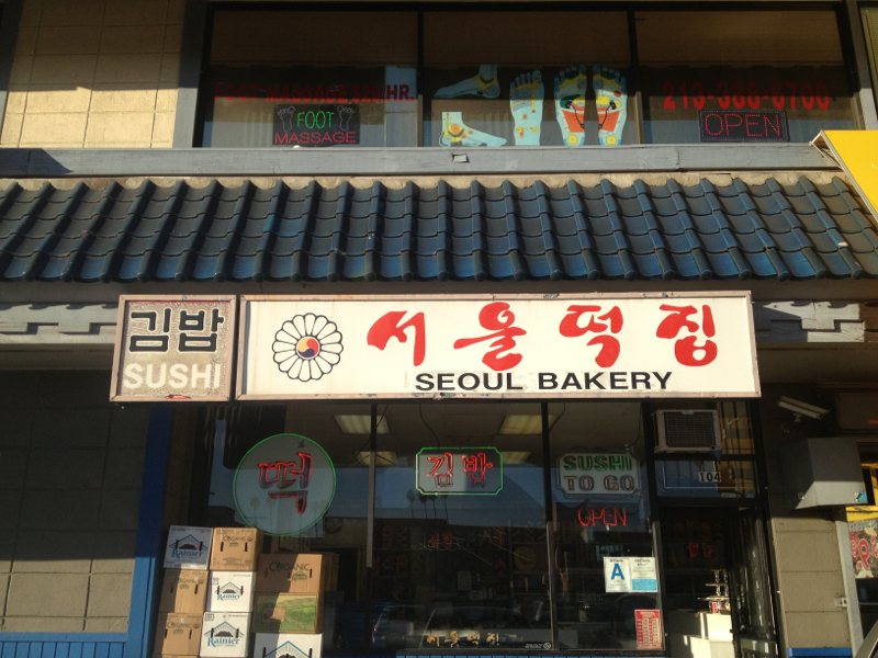 Seoul Bakery on Olympic