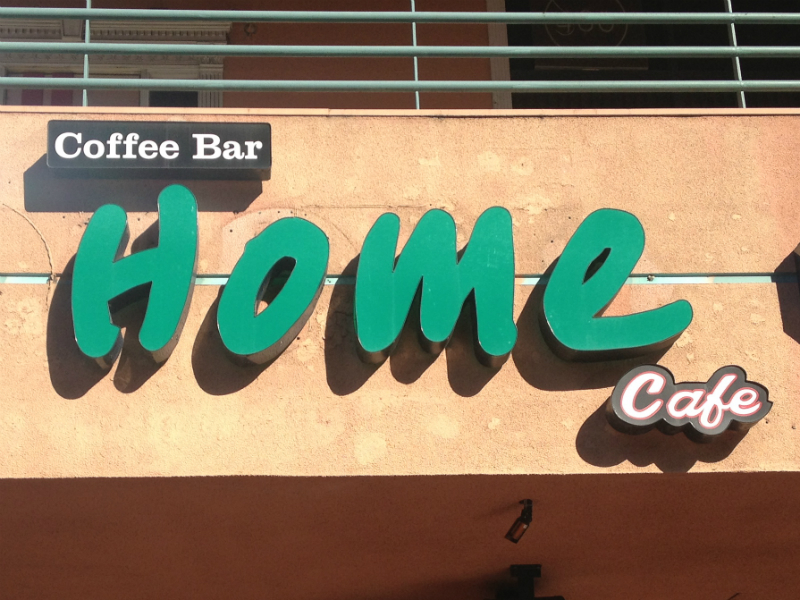 Coffee Bar: Home Cafe: Brown Derby Plaza LA