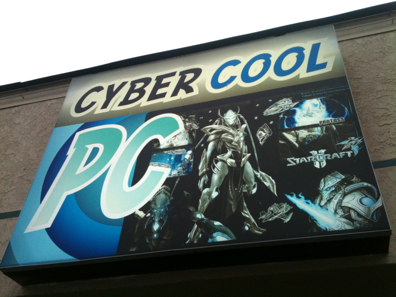 Cyber Cool PC on 6th Street
