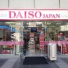 Daiso Japan Daiso Japan: Koreatown LA Store