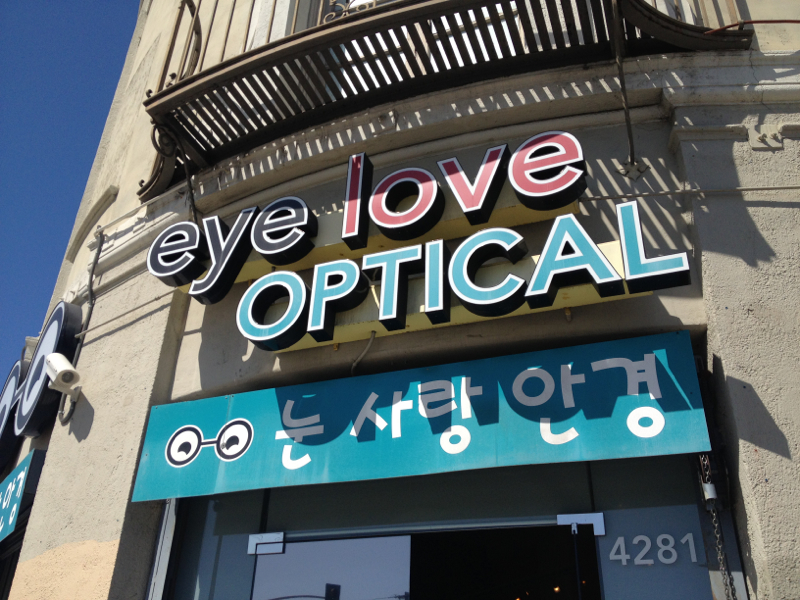 Eye Love Optical in Koreatown LA