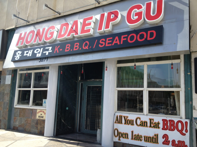 Hongdae Ipgu KBBQ Seafood