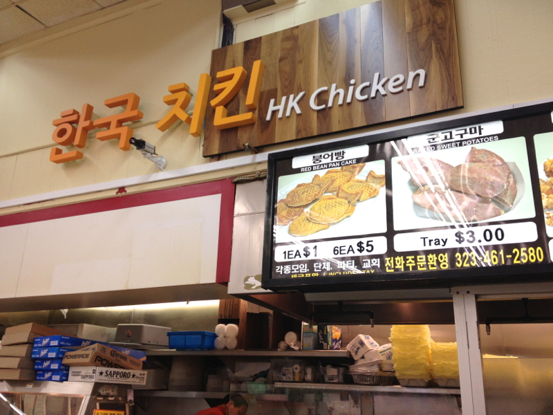 Korean Fried Chicken in Hk Supermarket