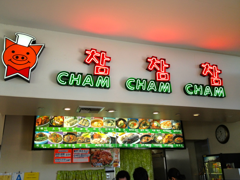 Cham Cham Cham: Koreatown Galleria Food Court