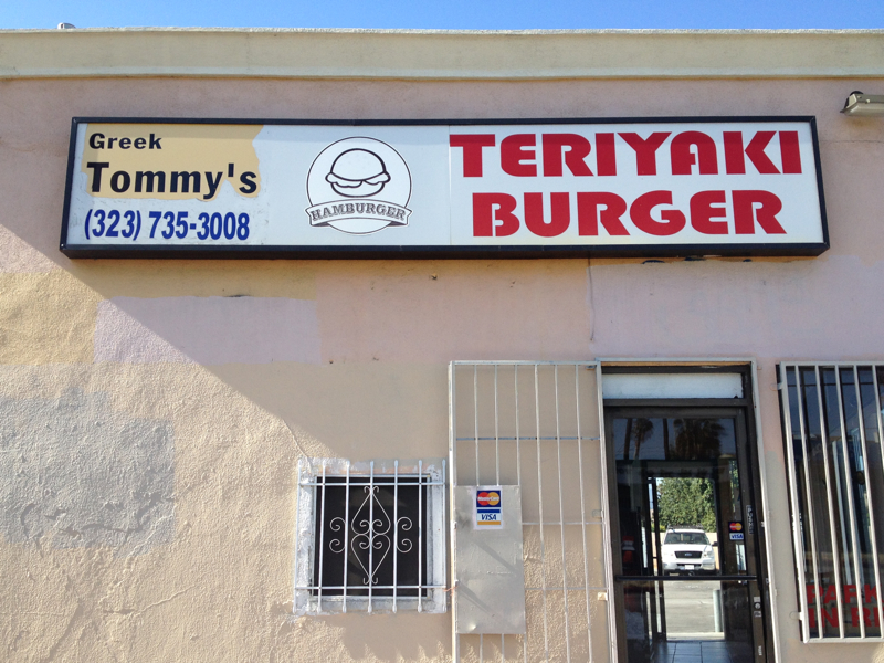 Greek Tommy's Teriyaki Burgers on Pico