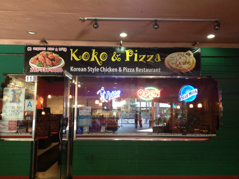 Koko Pizza & Chicken: Brown Derby Plaza