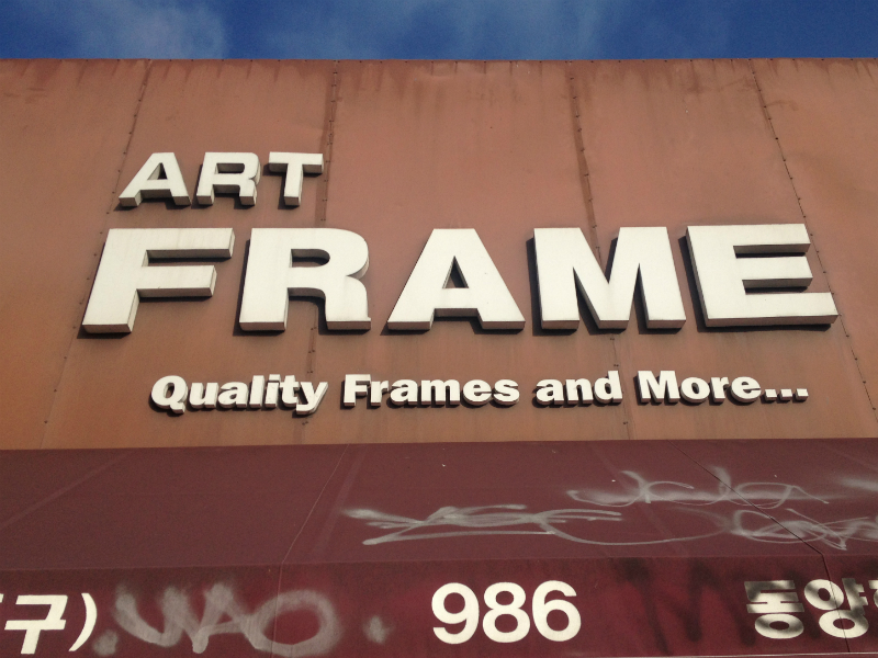 Art Framing on Western & Olympic