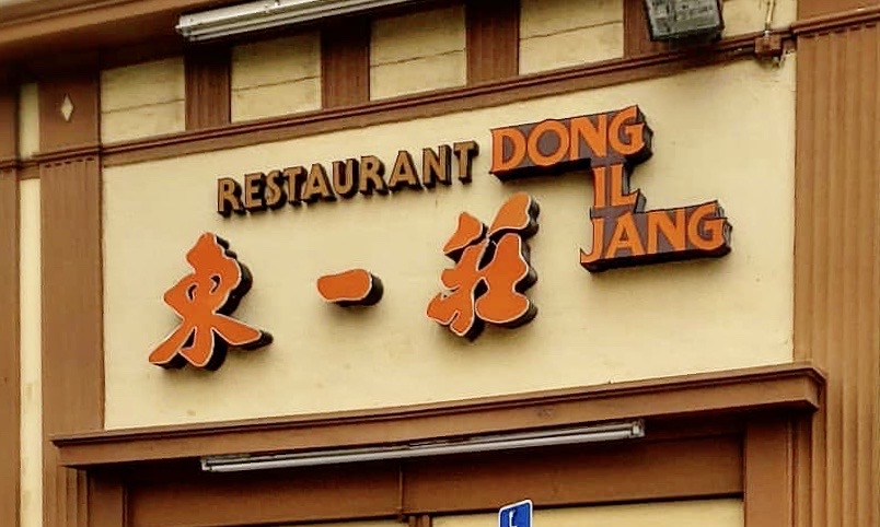 Dong Il Jang in Koreatown LA