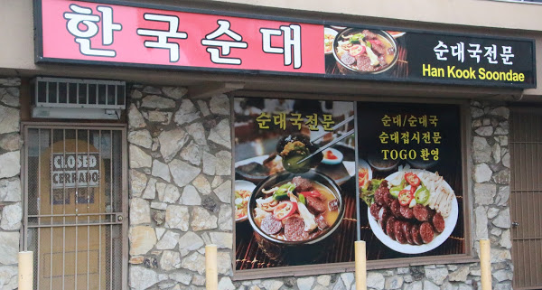 Hankook Soondae Restaurant in Koreatown LA