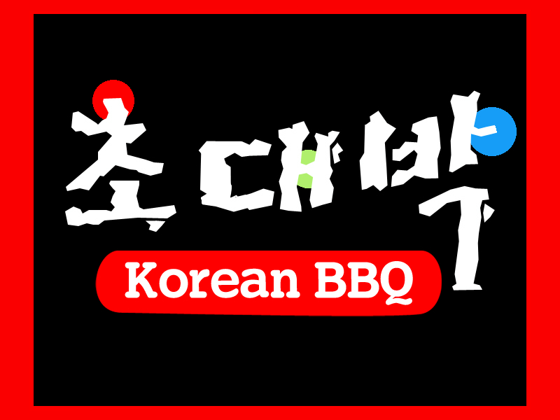 Cho Dae Bak Korean BBQ Restaurant