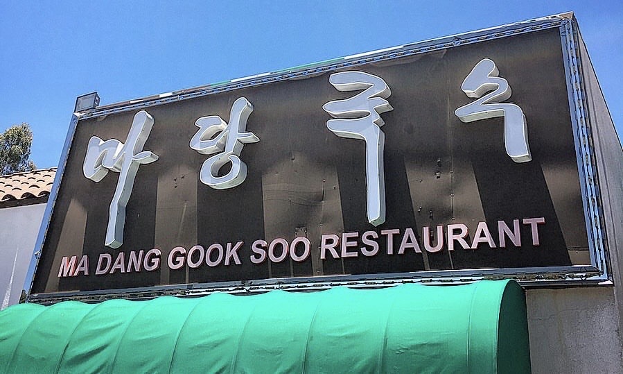 Madang Gooksu Korean Restaurant in Koreatown LA