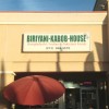 Biryani Kabob House Biryani Kabob House