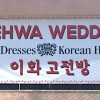 Lee Wha Hanbok Dress Store Lee Hwa Hanbok Store