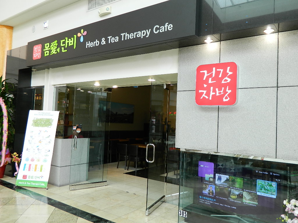 Momedanbi Herb & Therapy Cafe