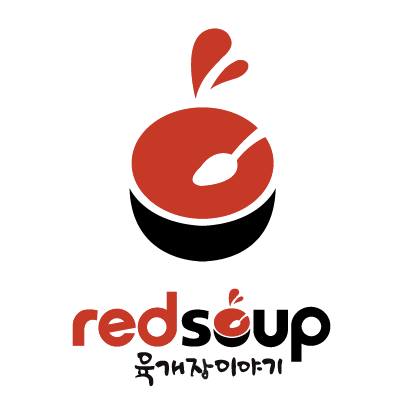 Red Soup Yukgaejang Story