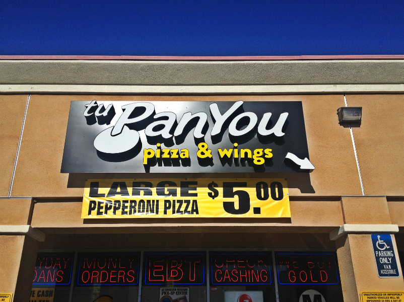 Tu Pan You: Pizza & Chicken Wings