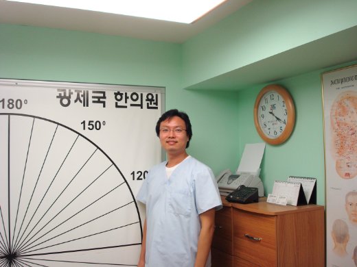 IMB Licensed Acupuncturist in Koreatown LA