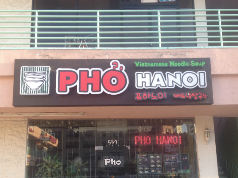 Korean-run Pho Hanoi 