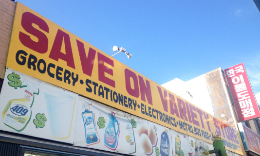 Save On Variety Store on Western Avenue in Koreatown LA