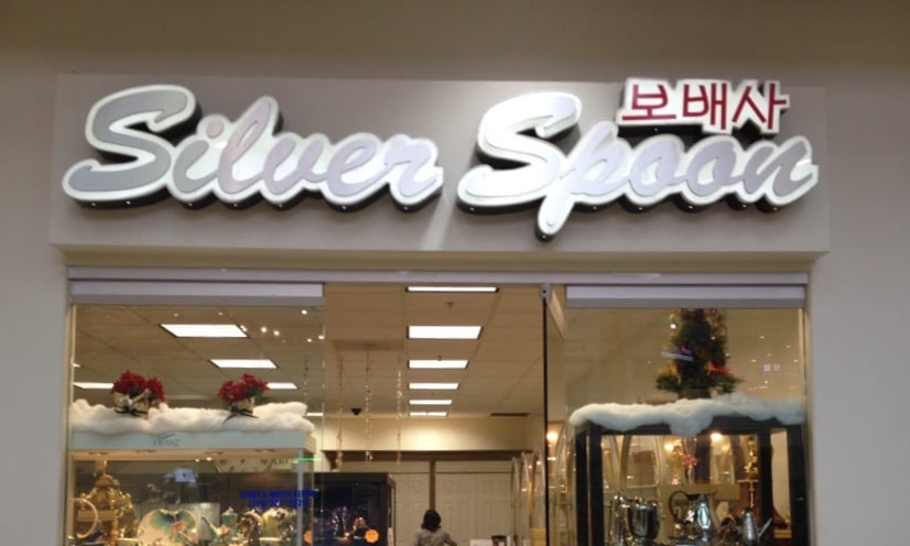 Silver Spoon at Koreatown Galleria