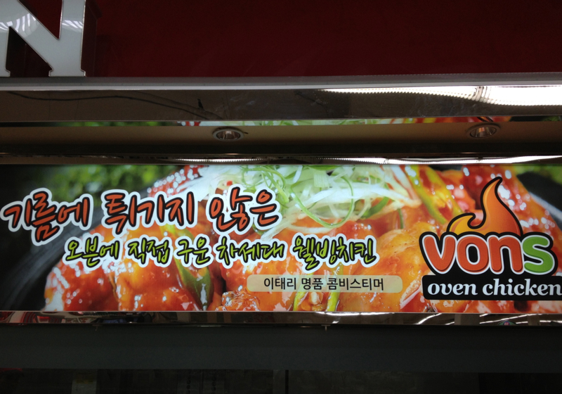 Vns Korean Baked Chicken