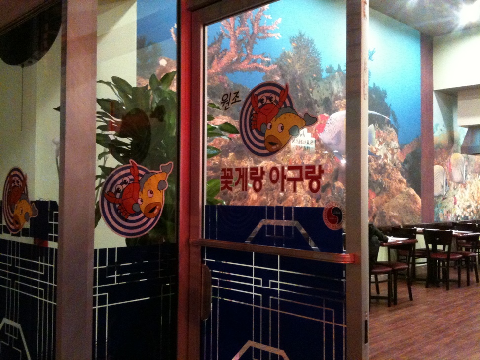 Wonjo Kokkerang Agurang: Korean Crab-Stew Restaurant