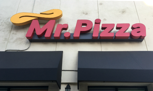 Mr. Pizza Restaurant on Wilshire