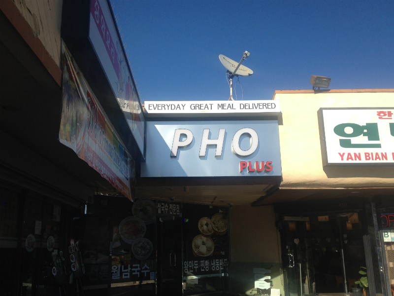 Pho Plus: Next to Yan Bian on 3rd Street