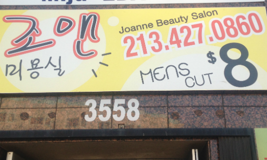 Joanne Beauty Salon