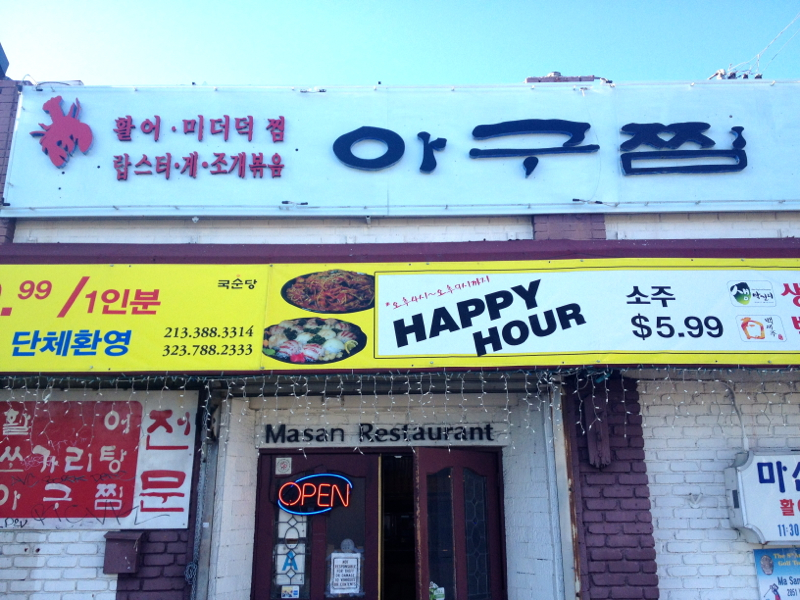 Masan Korean Restaurant