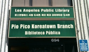 Pio Pico Library Pio Pico Koreatown Branch Library