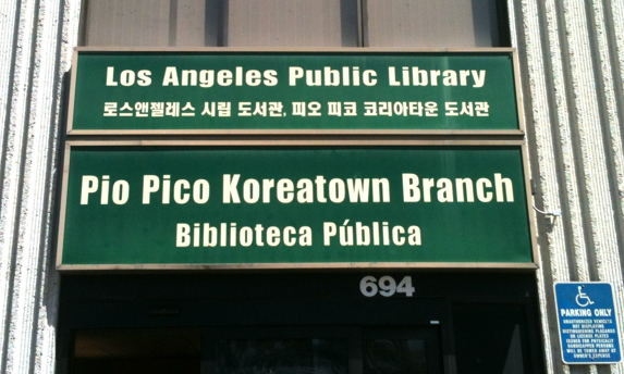 Pio Pico Koreatown Branch Library