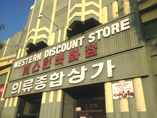 Western Discount Store