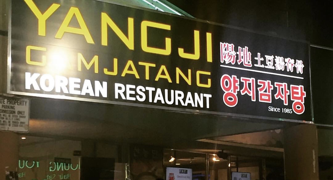 Yangji Gamjatang Korean Restaurant