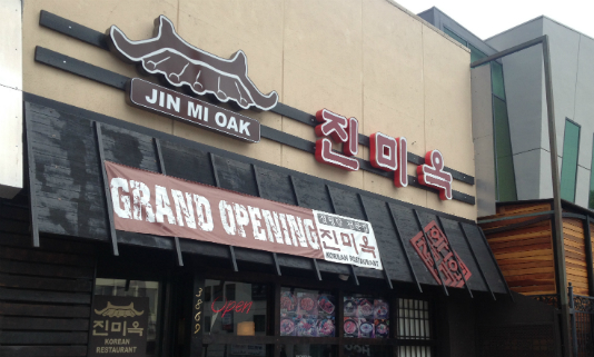 Jin Mi Oak Korean restaurant on Wilshire