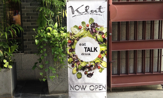 Klat Cafe at the Madang Mall on Western Avenue