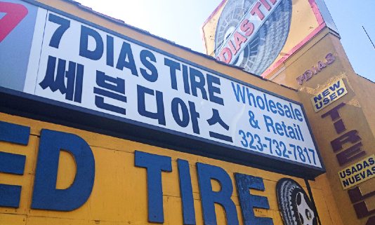 Seven Dias Tire in Koreatown LA