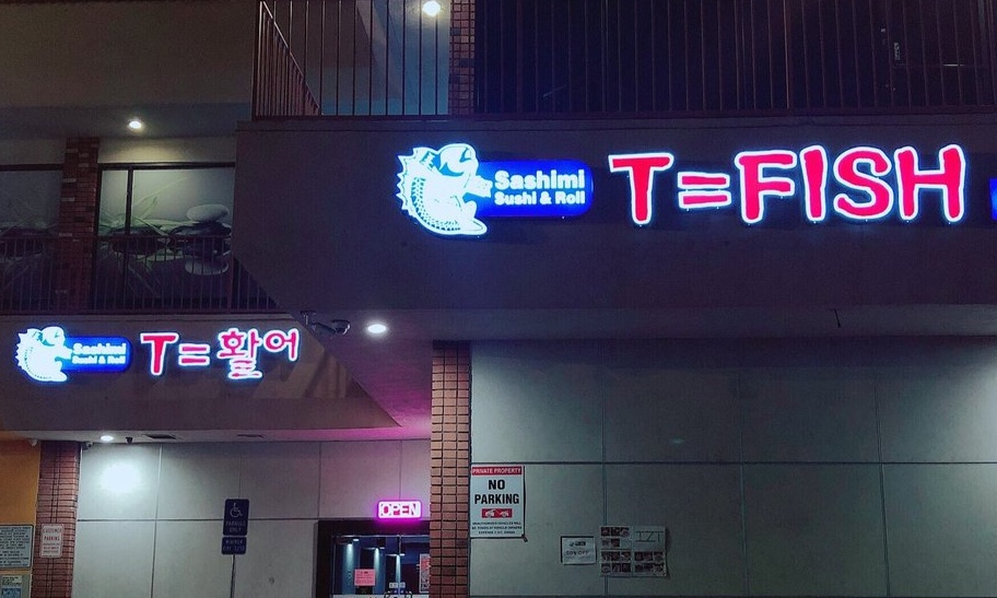 T = Fish Sashimi Restaurant