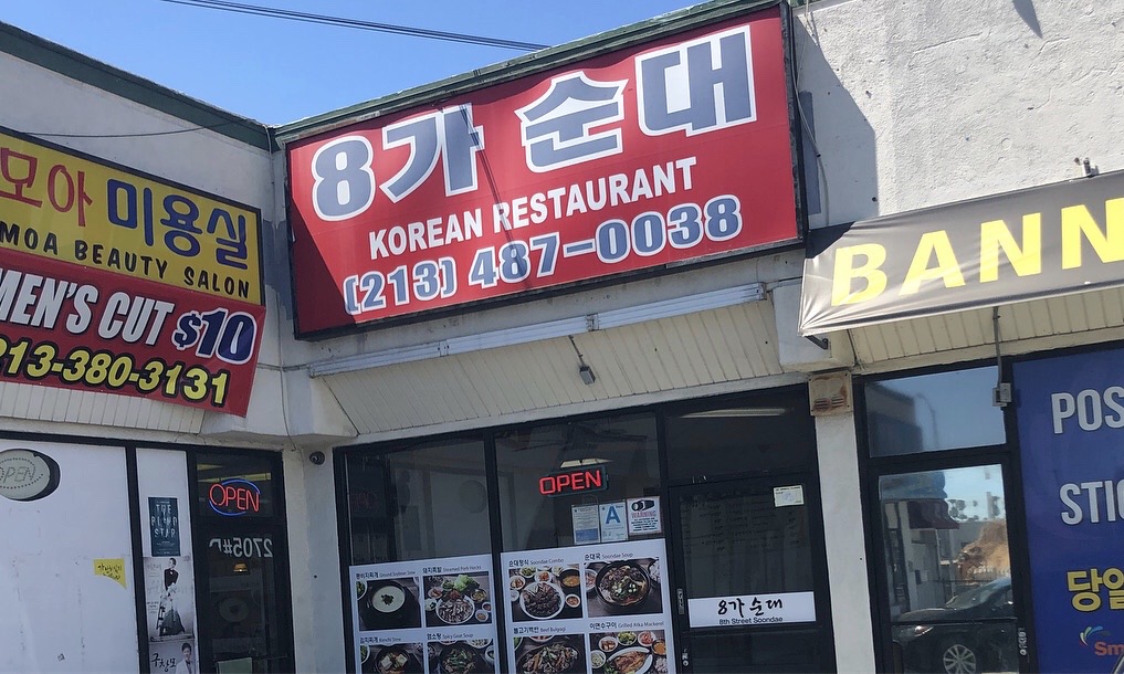 Eighth Street Soondae | Koreatown LA Directory