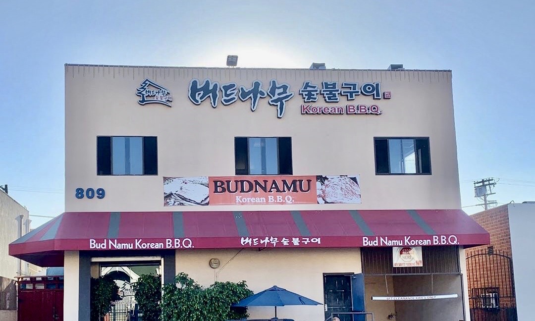 Bud Namu Korean BBQ Restaurant in Koreatown LA