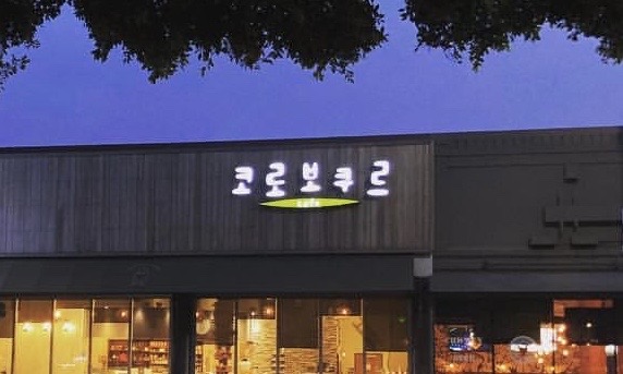 Cafe Korobkgur in Koreatown LA