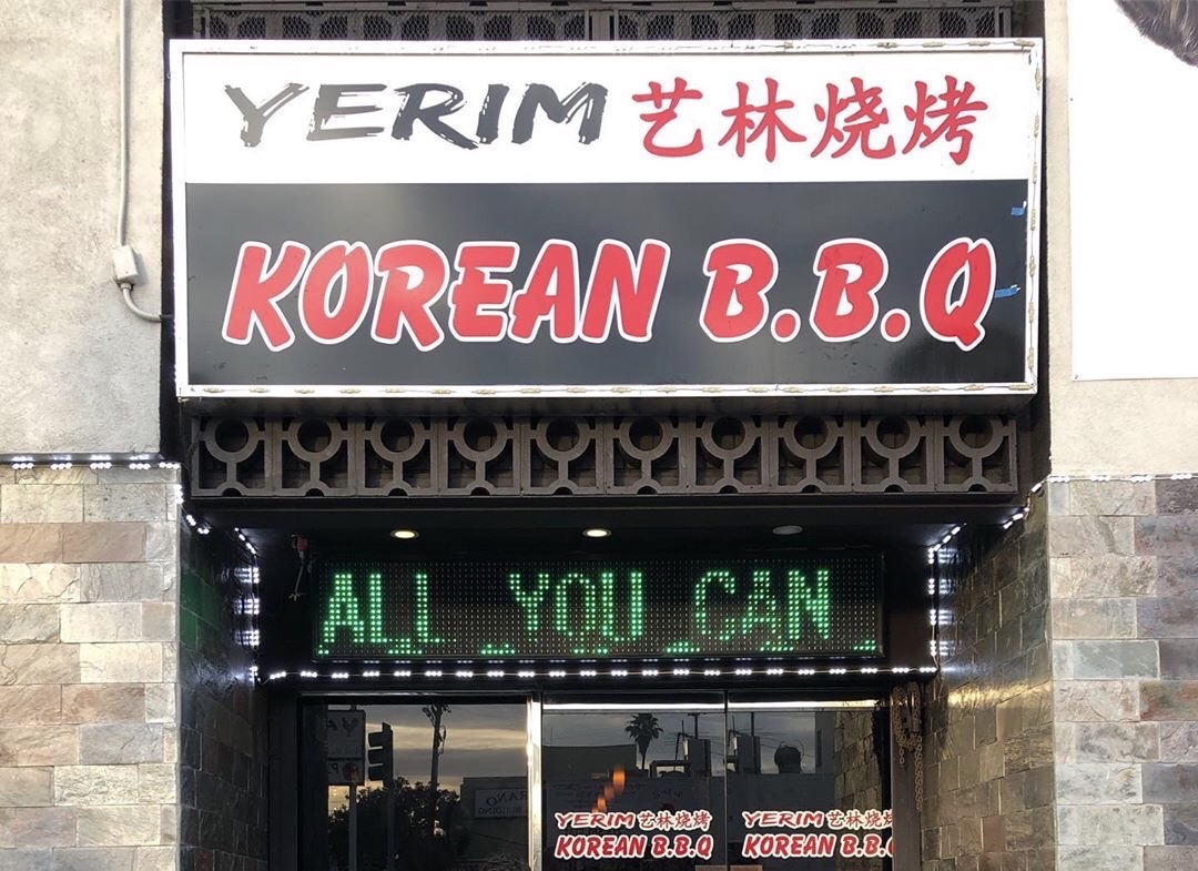 Yerim Korean BBQ in Koreatown LA
