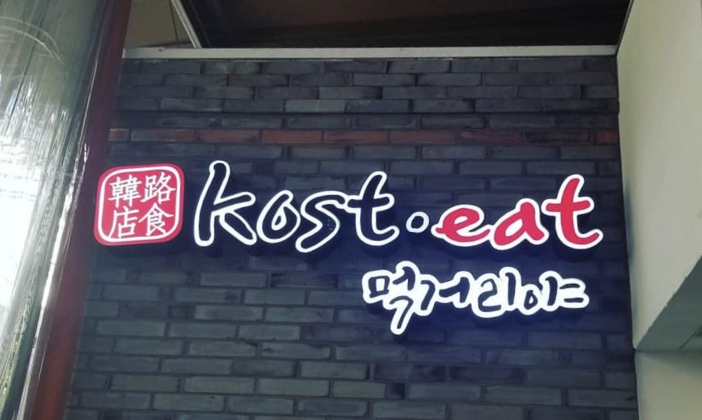 Kost.Eat in Koreatown LA