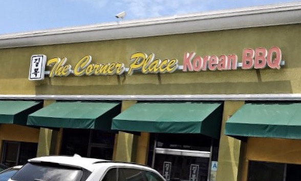 The Corner Place in Koreatown LA