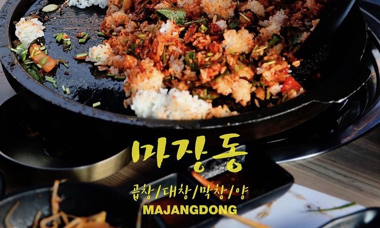 Majangdong Restaurant in Koreatown LA