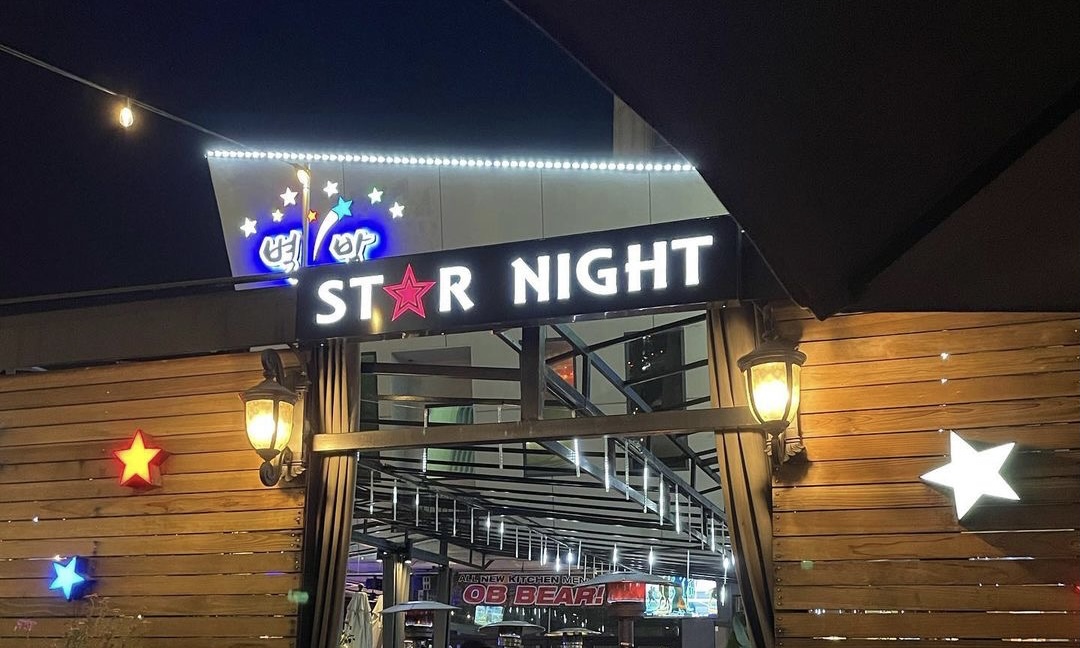 Star Night / New OB Bear in Koreatown LA
