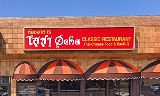 Ocha Classic Restaurant in Koreatown LA