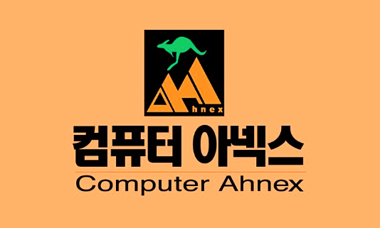 Computer Ahnex in Koreatown LA