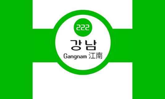 Gangnam Station in Koreatown LA